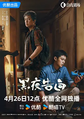 两性吃奶
